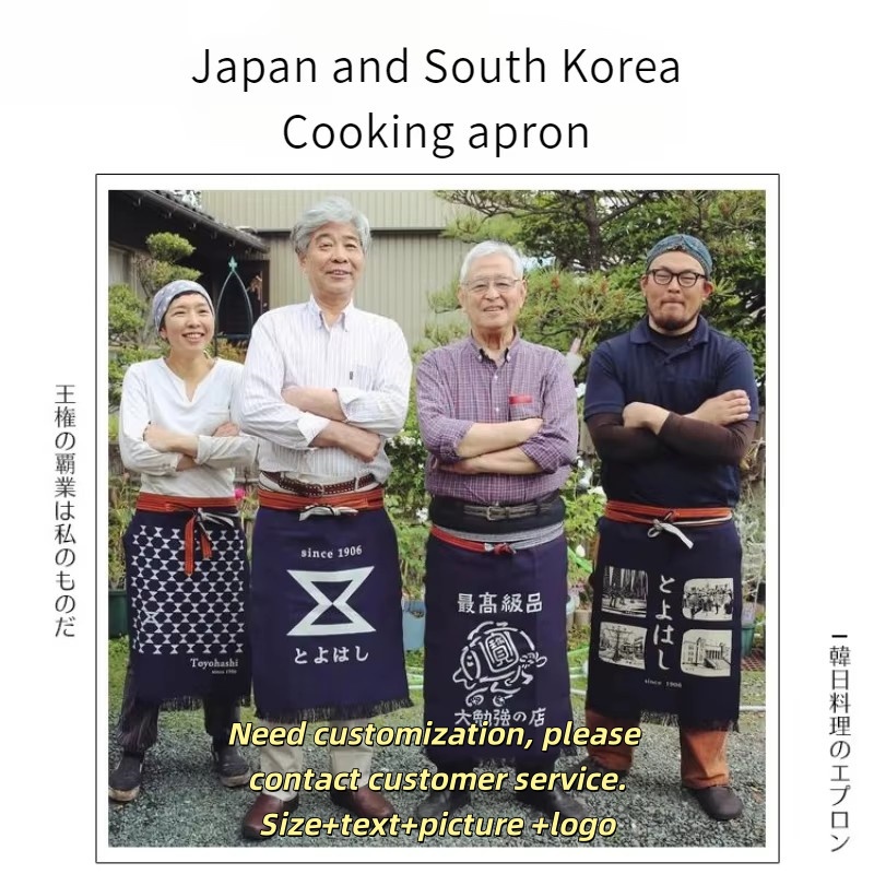 和風ウエストエプロン キャンバスシェフ作業服 寿司屋 焼き鳥 - Home Cooking Restaurant のレビューと価格