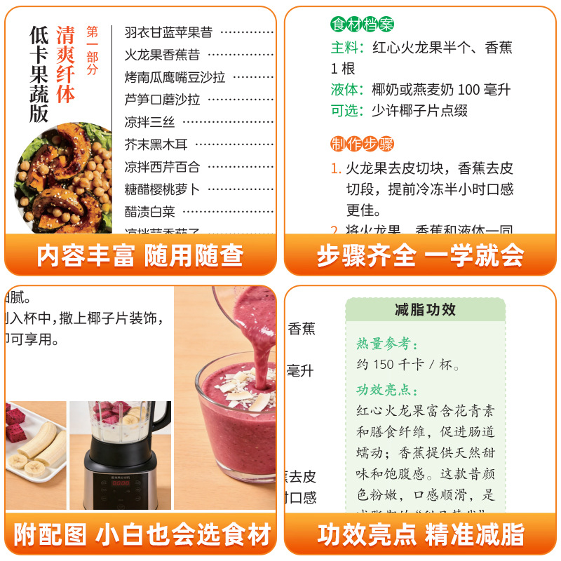 究極のベジタリアン＆ヴィーガン料理本、低カロリー減量食、健康 - Home Cooking In Chinese のレビューと価格