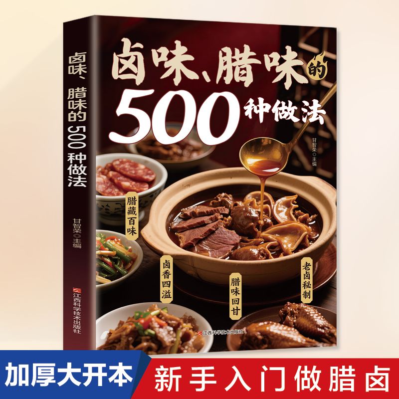 煮込み肉や熟成肉の調理法500種類 熟成肉や家庭風の漬物料理 - Home Cooking On のレビューと価格