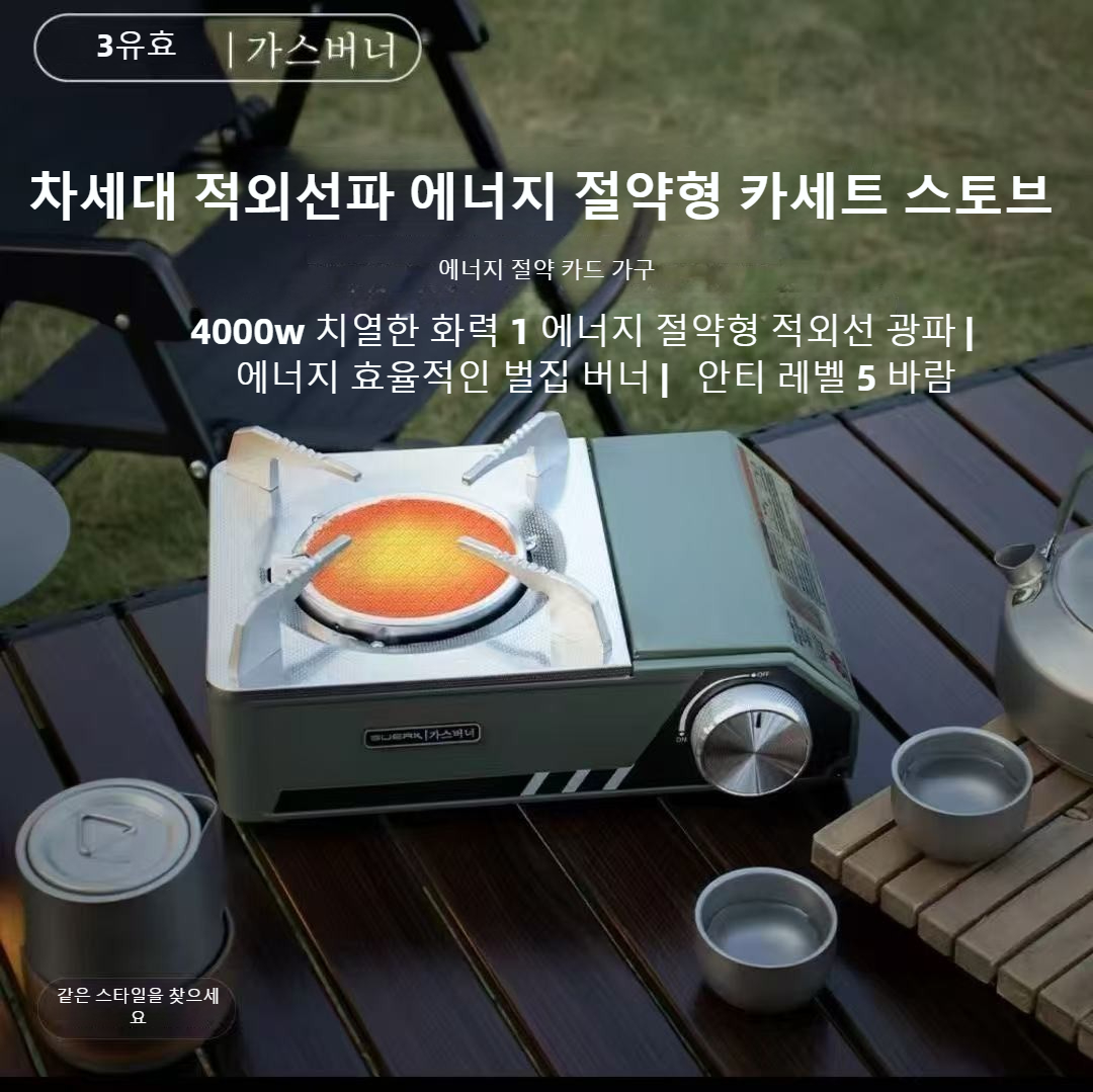 BUERK 4000W 赤外線ストーブ ポータブル ハイパワ - Home Cooking Gas Stove のレビューと価格